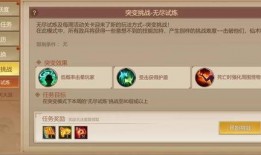 突变模式最新爆料,揭秘基因变异背后的科学奥秘