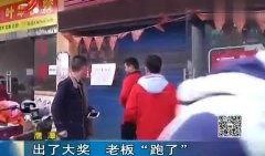 热点爆料得大奖的视频,揭秘热点爆料大奖背后的神秘故事