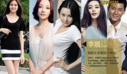 李晨前女友爆料视频最新,揭秘昔日恋情内幕