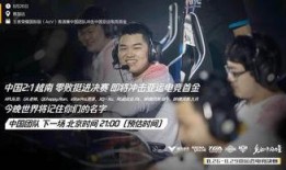 团队竞技最新爆料,揭秘未来战场上的战术革新与英雄崛起