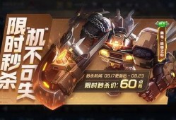 典韦皮肤最新爆料视频,霸气侧漏，勇猛无敌！