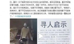 冯女士爆料重庆疫情视频,视频曝光令人震惊